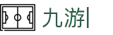 九游娱乐 (jiuyou)官方网站_jiuyou game